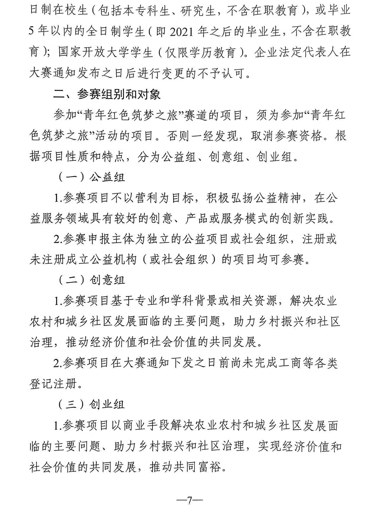 q7.jpg