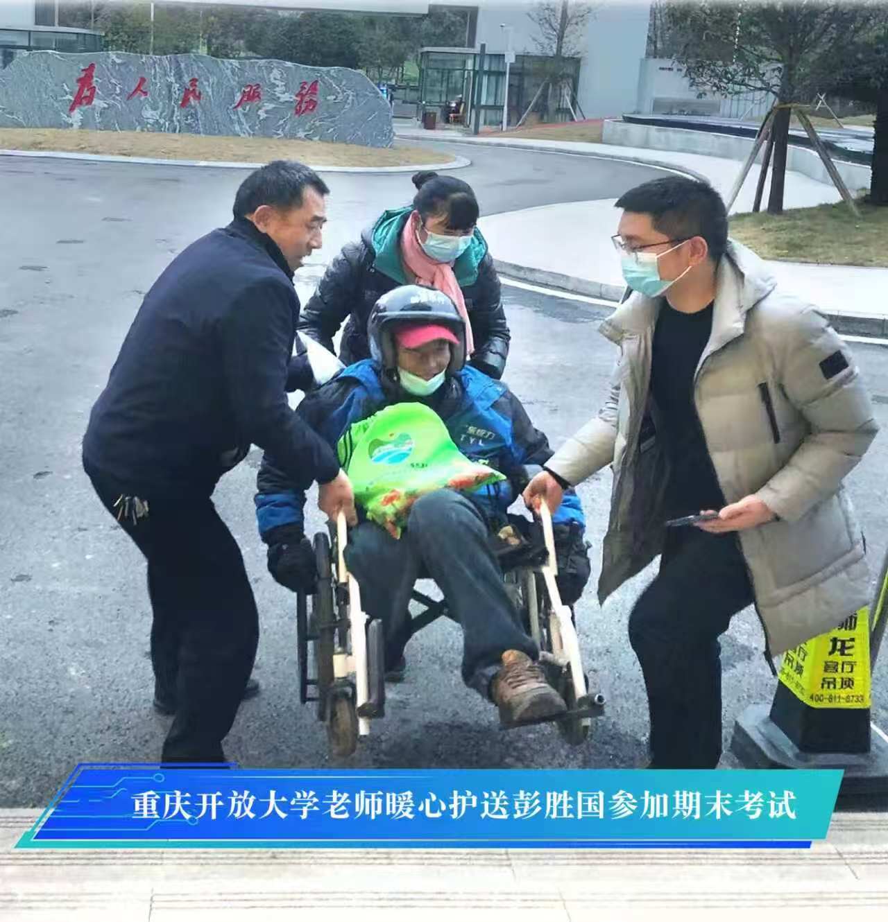 彭2.jpg