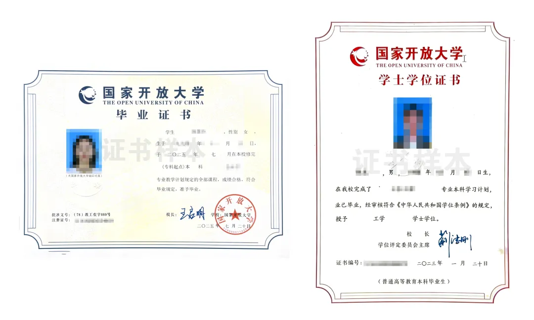 毕业证书样本.jpg 毕业证书样本.jpg