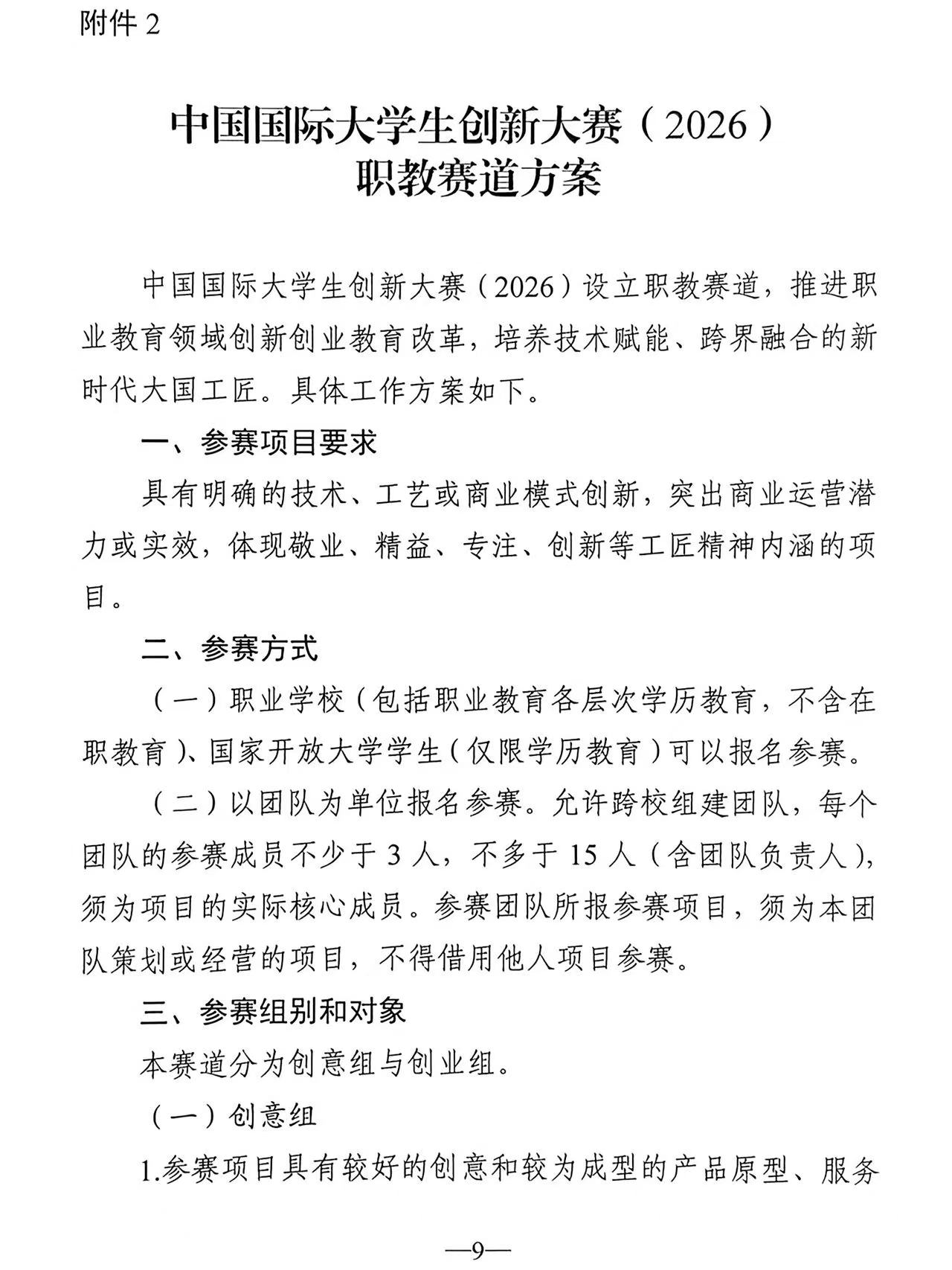 q9.jpg