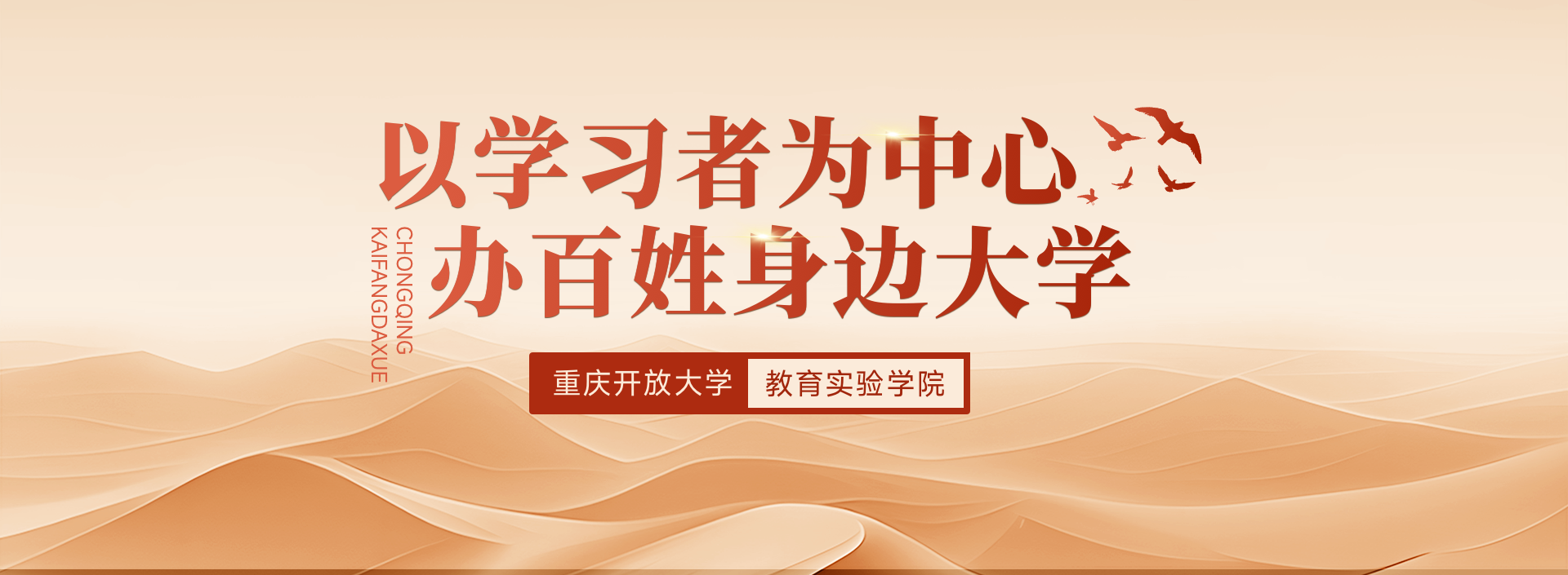 轮播图
